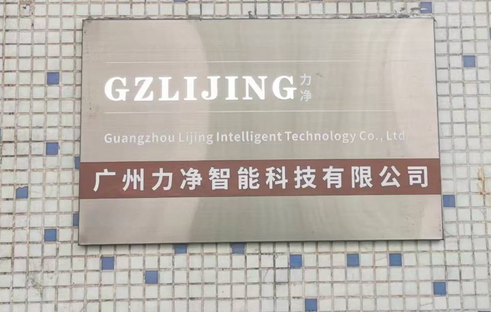 
		广东工业洗衣机厂家-英国立博ladbrokes智能
		