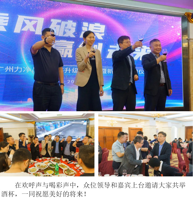 
		昭通英国立博ladbrokes品牌战术升级颁布会暨新厂区启用典礼圆满礼成
		(图6)