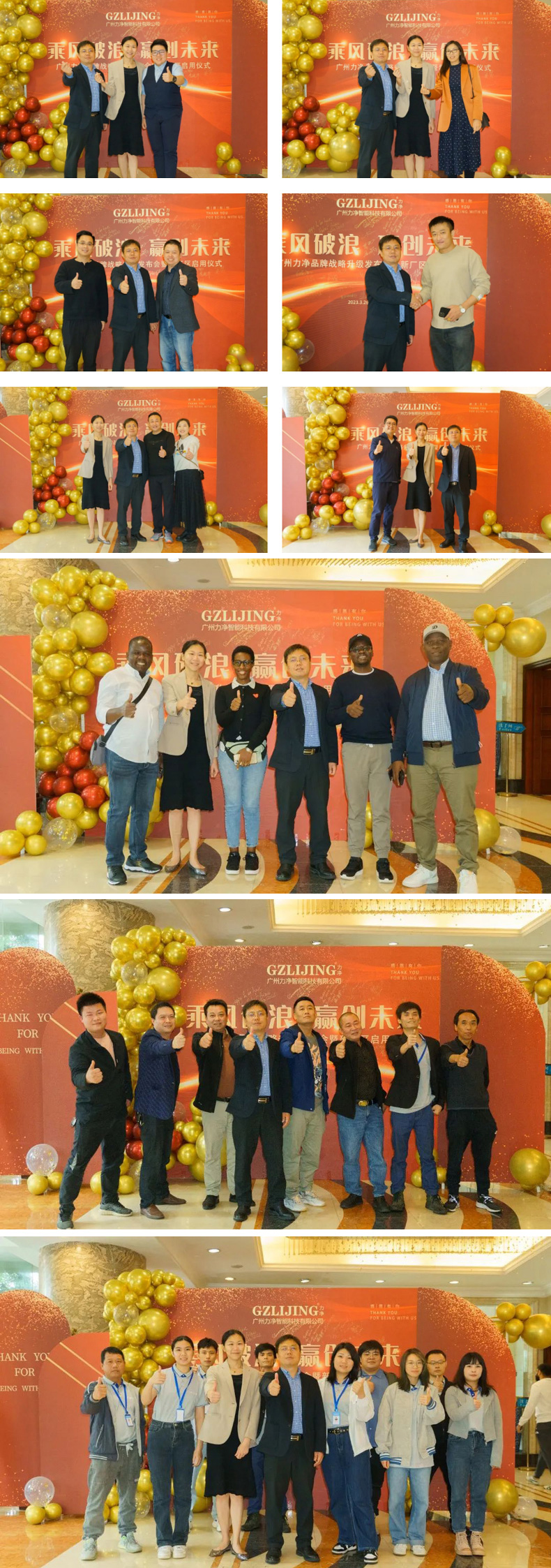 
		昭通英国立博ladbrokes品牌战术升级颁布会暨新厂区启用典礼圆满礼成
		(图7)