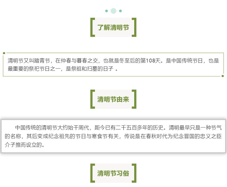 
		昭通英国立博ladbrokes2023清明放假通知
		(图3)