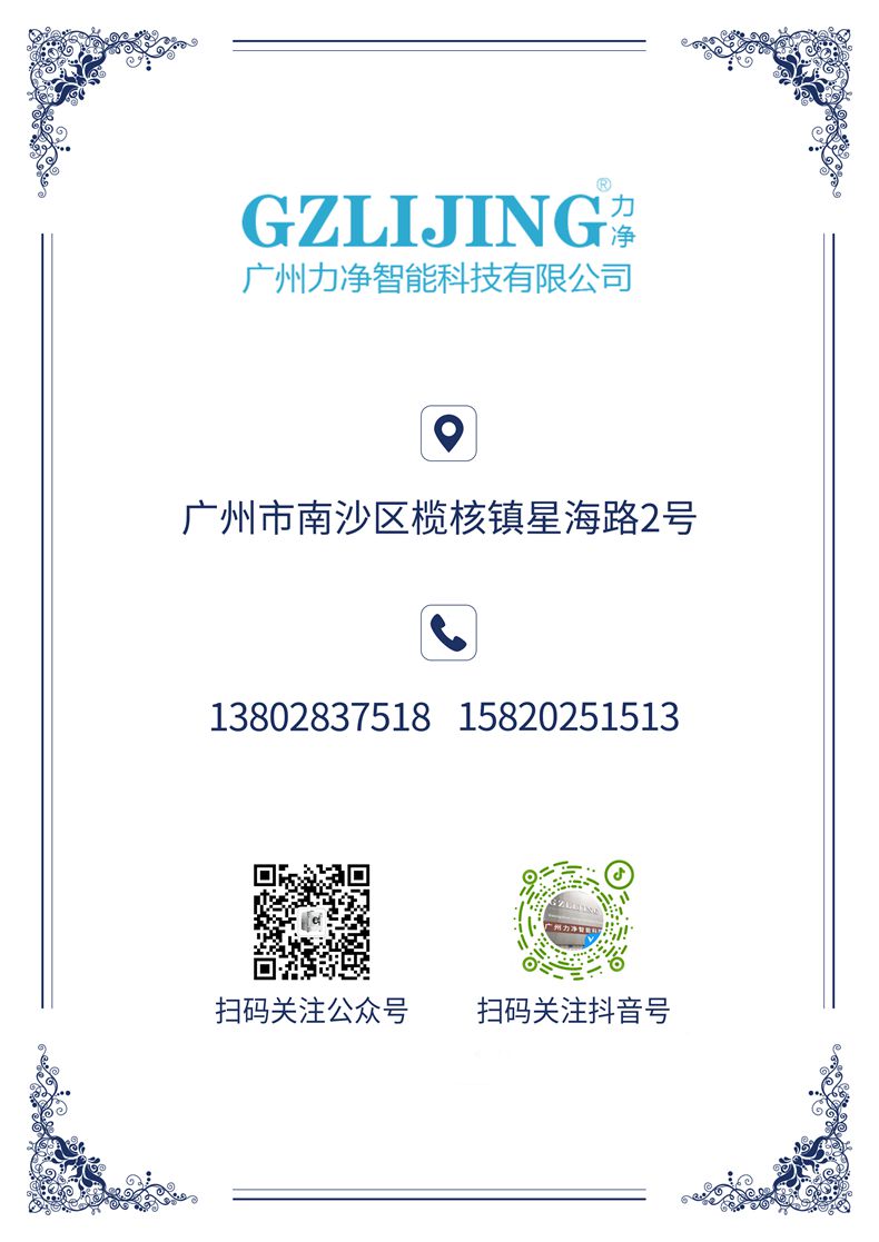 
		昭通英国立博ladbrokes2023清明放假通知
		(图7)
