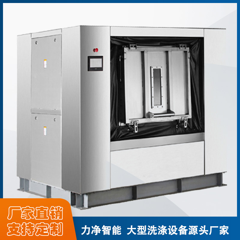 
		大型水洗机哪家的品牌好？
		(图1)