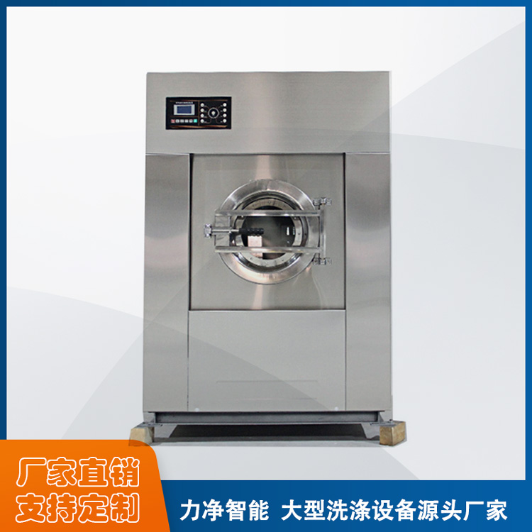 
		大型水洗机哪家的品牌好？
		(图5)