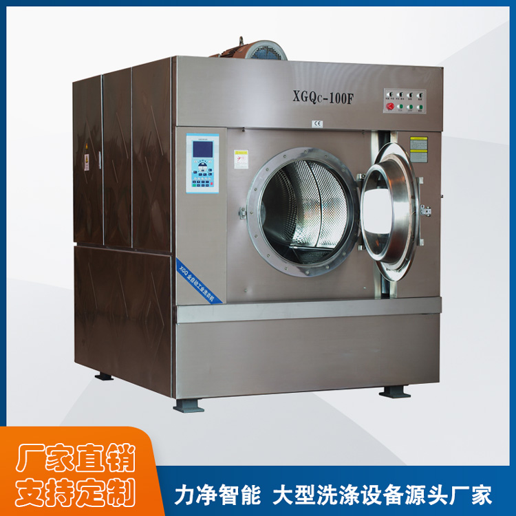
		什么牌子的全自动工业洗衣机最好？
		(图7)