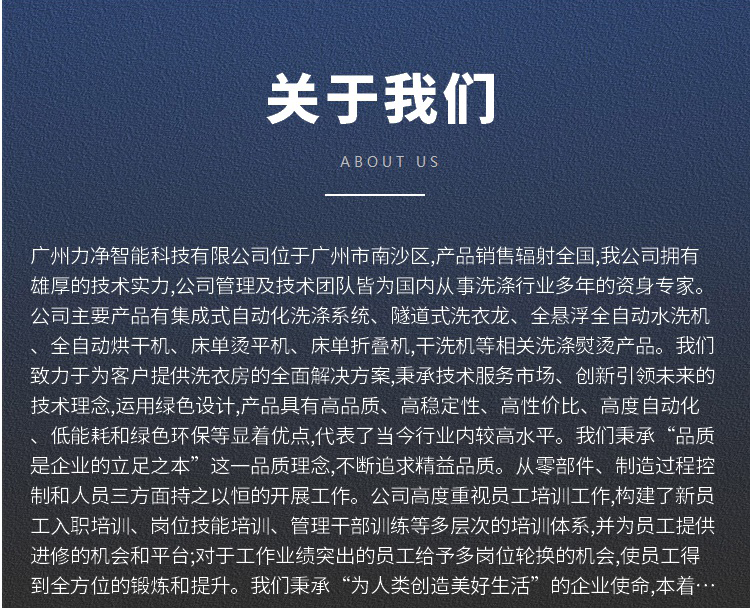 
		全自动高快配套床单烫平机
		(图6)